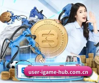 全球化